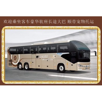 榮成到霞浦乘車路線電話多少