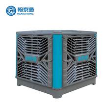翰泰通品牌環(huán)?？照{(diào)蒸發(fā)式冷氣機廠房車間通風(fēng)降溫圖片
