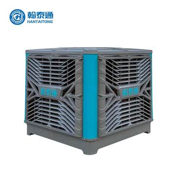 翰泰通品牌環(huán)?？照{(diào)蒸發(fā)式冷氣機廠房車間通風降溫