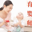 高薪招育嬰師6500-7500月休4天，包吃住