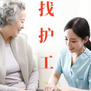 新手培訓(xùn)護(hù)工5500-7000千