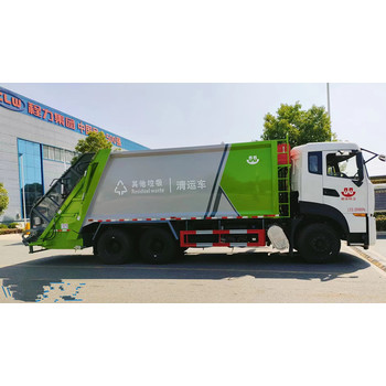 國六壓縮式垃圾車后雙橋壓縮垃圾車廠家