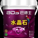 自潔水晶石仿石漆品牌巴德士仿石漆誠招山東代理
