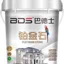 外墻水包砂仿石漆巴德士鉑金石誠(chéng)招代理加盟