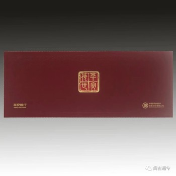 漳州交易回收銀行發(fā)行收藏紀(jì)念品鑒定