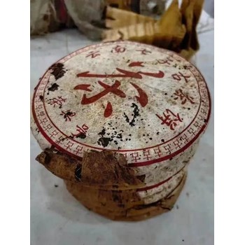 龍巖古普洱茶餅貢茶盒鑒定估價交易中心