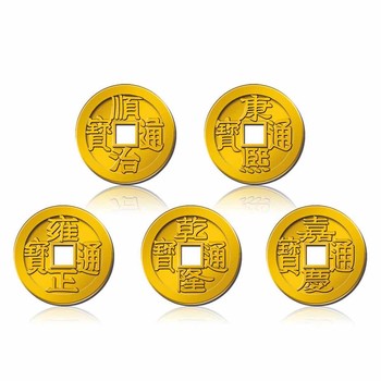 龍巖順治康熙雍正乾隆嘉慶通寶鑒定估價(jià)