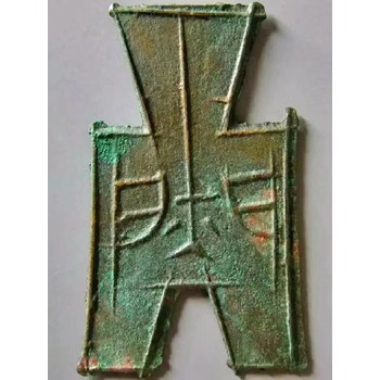 莆田春秋戰(zhàn)國刀幣布幣鑒定交易估價(jià)中心