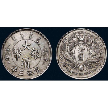 三明古董古玩收藏鑒定交易