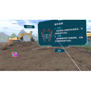 三維數(shù)據(jù)可視化數(shù)字孿生系統(tǒng)定制開發(fā)