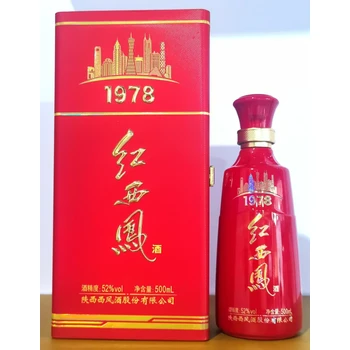紅西鳳酒西安紅西鳳酒1978