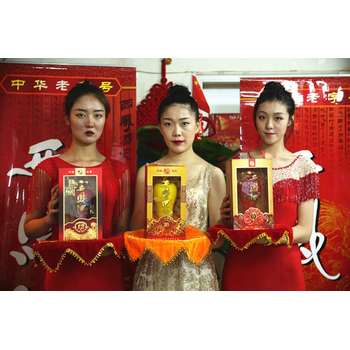 陜西西鳳酒廠集團(tuán)有限公司西鳳酒營(yíng)銷