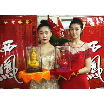 陜西紅西鳳酒營(yíng)銷有限公司紅西鳳酒1978
