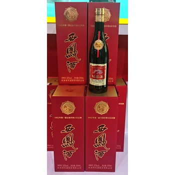 西鳳酒金獎(jiǎng)老綠瓶西安盒西鳳酒