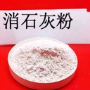 茌平鋼廠(chǎng)干法脫硫劑用于移動(dòng)床脫硫