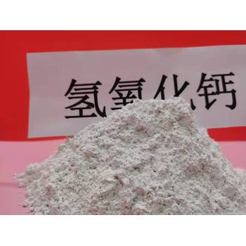 白云鄂博礦區鋼廠干法脫硫劑用于移動床脫硫
