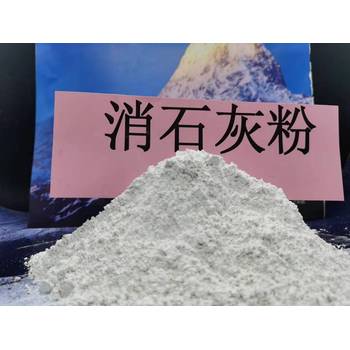 秦淮區(qū)鋼廠干法脫硫劑用于移動床脫硫