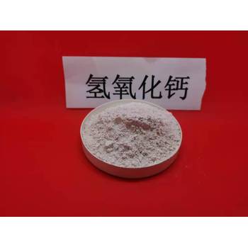 鈣的奇妙變身：氫氧化鈣——自然界的pH調(diào)節(jié)！