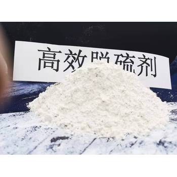 商業(yè)城鋼廠干法脫硫劑用于移動床脫硫