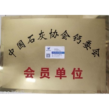 能守護(hù)藍(lán)天，高活性鈣基脫硫劑——綠色工業(yè)的清潔衛(wèi)士