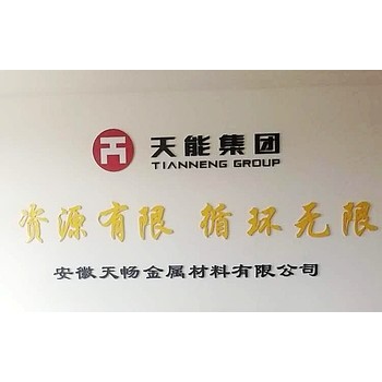 海興鋼廠干法脫硫劑用于移動床脫硫