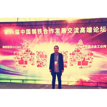 焦化新篇：脫硫劑，鑄就綠色焦化廠未來