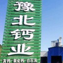 華亭鋼廠干法脫硫劑用于固定床脫硫