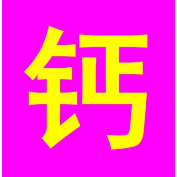 鐵嶺提效率鈣基粒狀干法脫硫劑GS-LDN-01焦化廠脫硫用