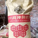 亳州降危廢鈣基粒狀干法脫硫劑GS-LDN-01干法脫硫用