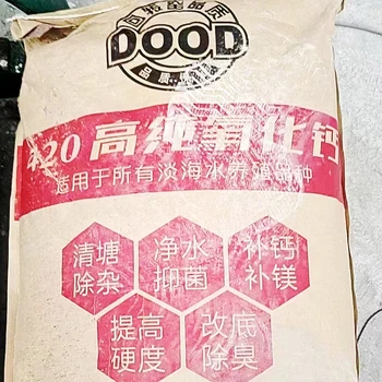 通遼化工廠煙氣脫硫氧化鐵脫硫劑