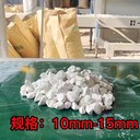 綿陽玻璃廠干法脫硫氫氧化鈣顆粒