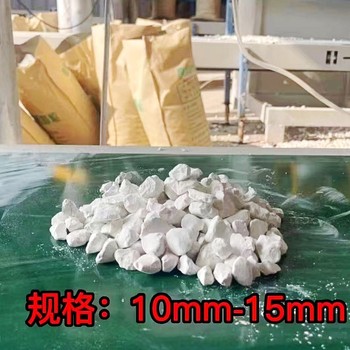 黃山降危廢ACAS-02脫硫劑玻璃廠干法脫硫用