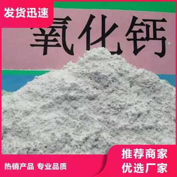 陜西富平氧化鈣脫硫劑：綠色環(huán)保的工業(yè)凈化新選擇