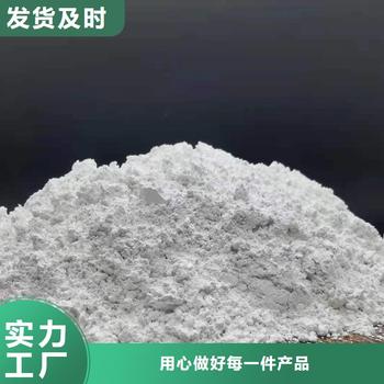山東奎文區(qū)氧化鋅脫硫劑：環(huán)保的工業(yè)凈化新選擇