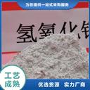 江蘇如東氧化鈣脫硫劑：環(huán)保的煙氣凈化新選擇