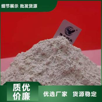 陜西定邊氧化鈣脫硫劑：環(huán)保的工業(yè)煙氣凈化新選擇