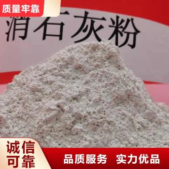 山東東港區(qū)KR脫硫劑：環(huán)保的工業(yè)煙氣凈化新選擇