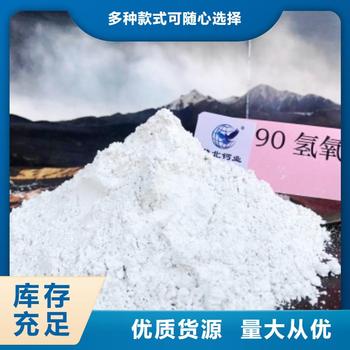安徽含山KR脫硫劑：環(huán)保的工業(yè)煙氣凈化新選擇