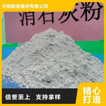 山東奎文區(qū)氧化鋅脫硫劑：環(huán)保的工業(yè)凈化新選擇