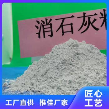 甘肅金昌氧化鈣