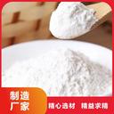 山西臨縣高活性鈣基脫硫劑：綠色環(huán)保新星，助力工業(yè)減排能