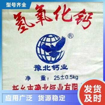 甘肅金昌氧化鈣
