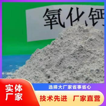 山東東港區(qū)KR脫硫劑：環(huán)保的工業(yè)煙氣凈化新選擇