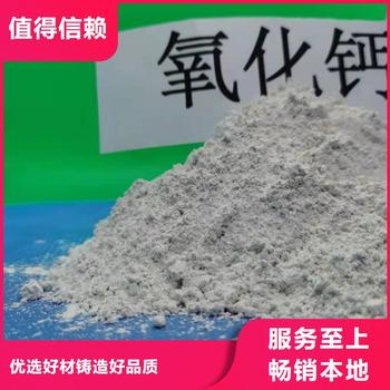 山東平邑KR脫硫劑：環(huán)保的工業(yè)煙氣凈化新選擇