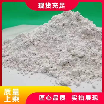 陜西定邊氧化鈣脫硫劑：環(huán)保的工業(yè)煙氣凈化新選擇