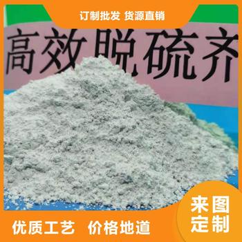 山東陽信機械加工氧化鋅脫硫劑