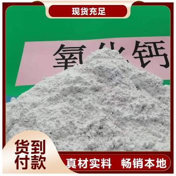 山東濟寧鐵脫硫劑：環(huán)保的工業(yè)廢氣凈化解決方案