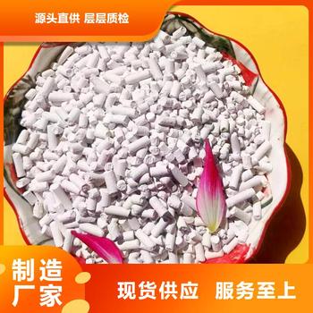 河北臨漳耐火材料干法脫硫劑
