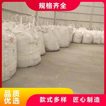 山東陽信機械加工氧化鋅脫硫劑