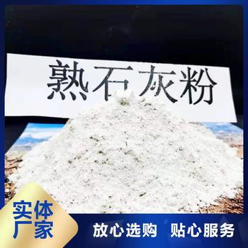 山西偏關垃圾焚燒煙氣脫硫劑